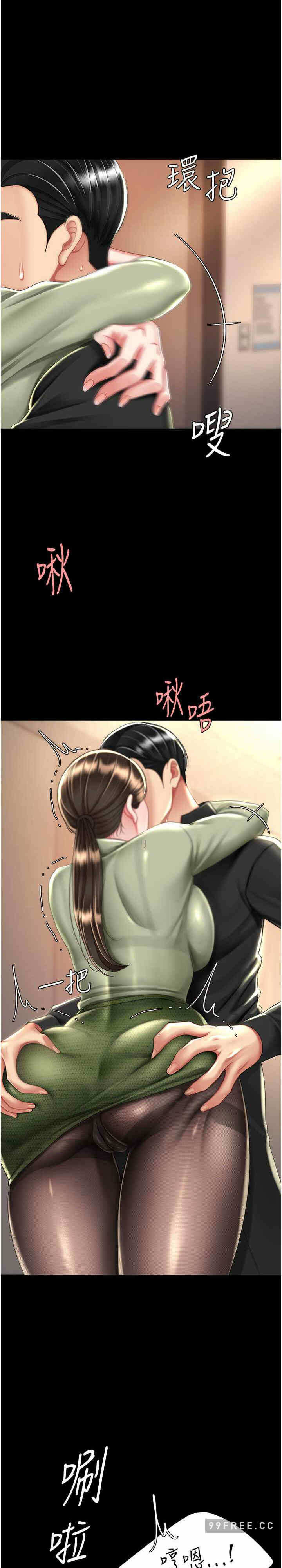 第31张