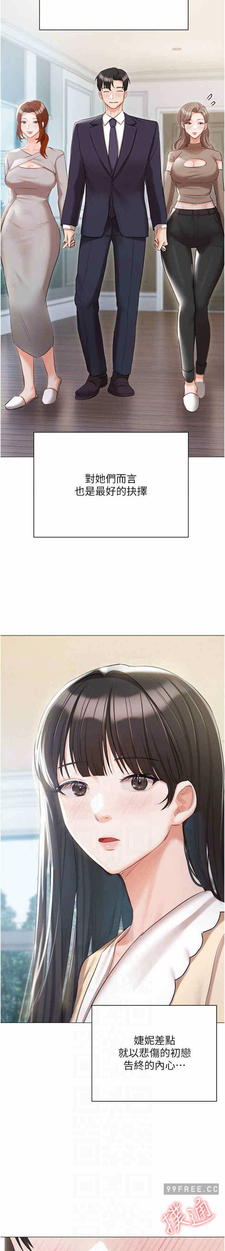 第20张