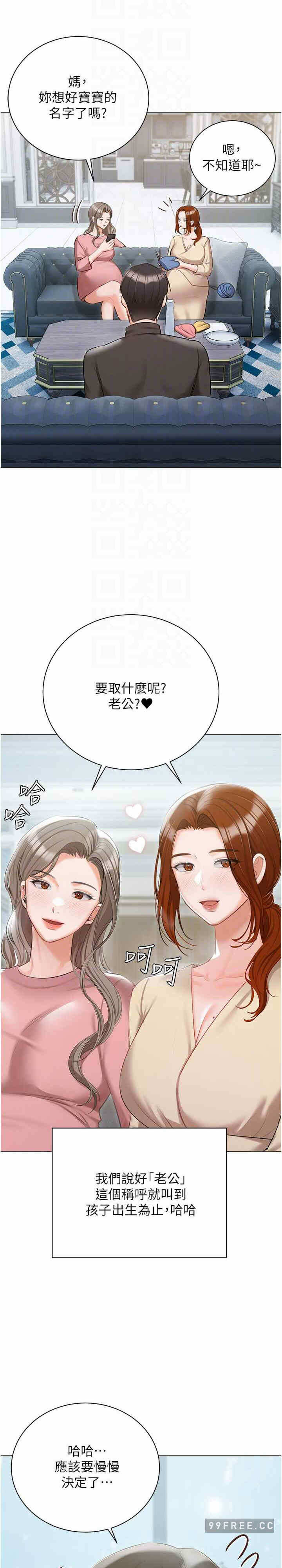 第23张