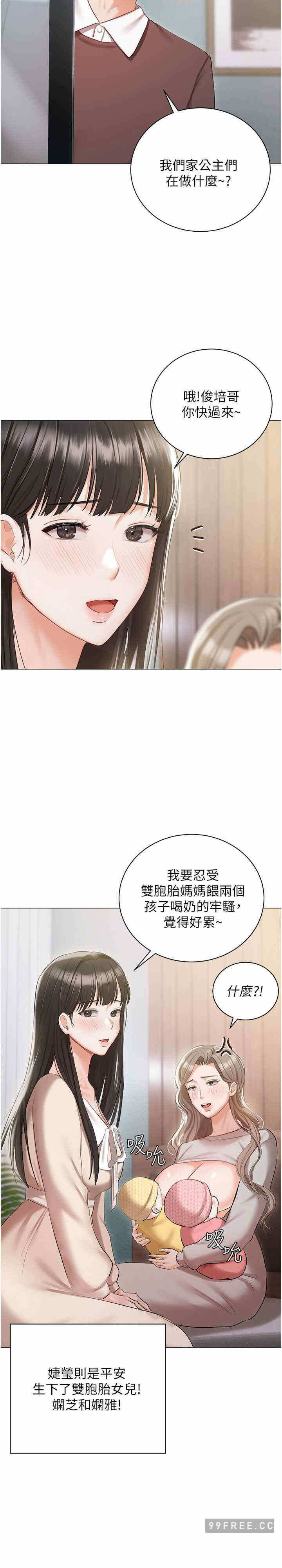 第26张