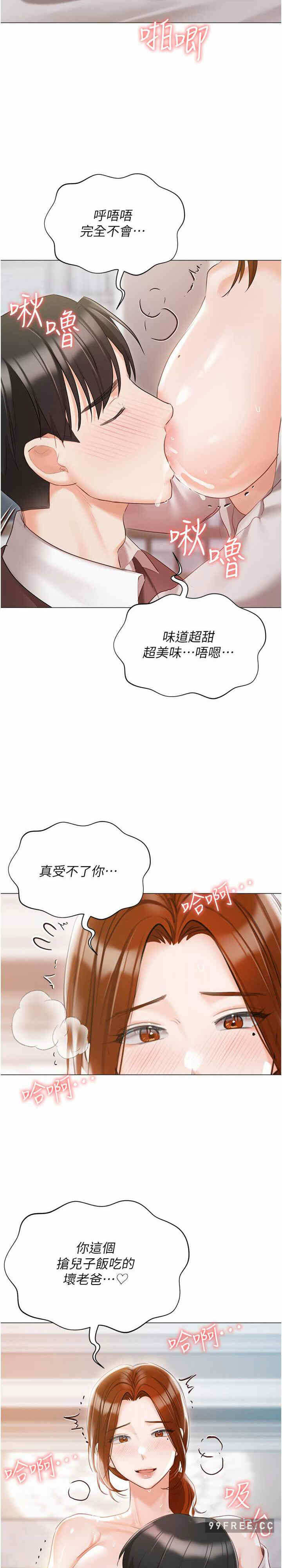 第33张