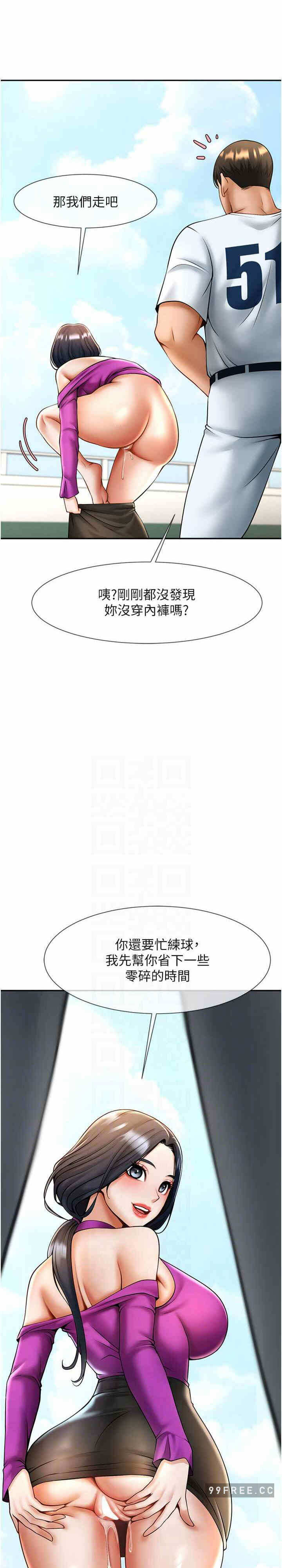 第19张