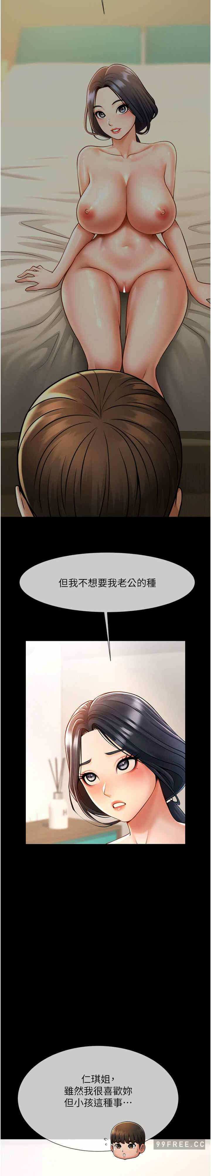 第23张