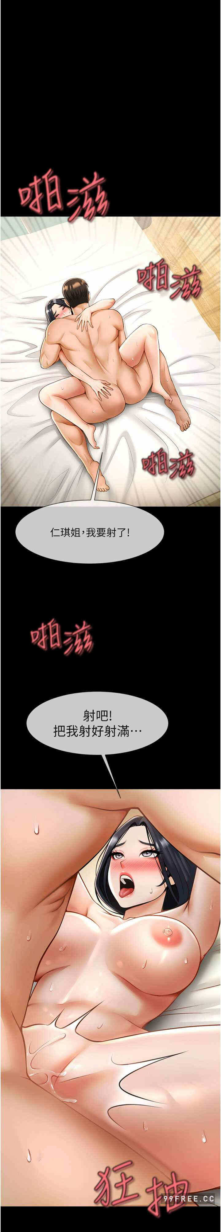 第28张