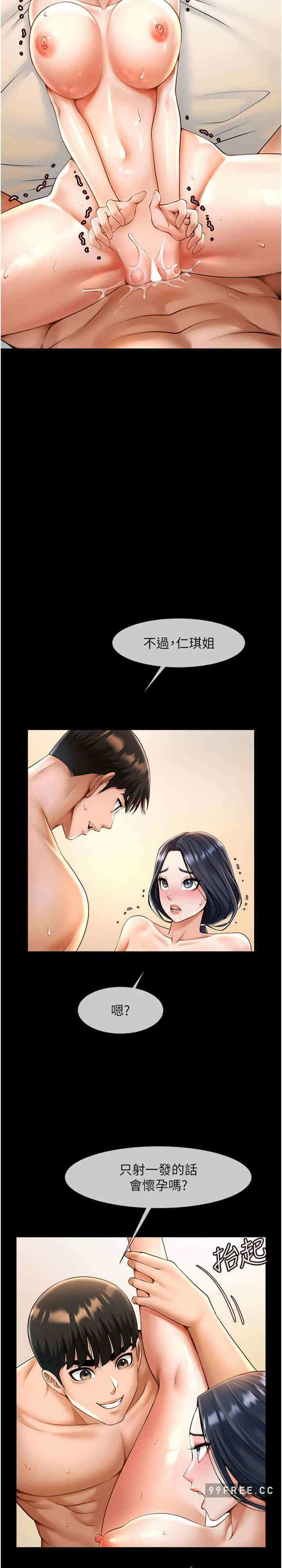 第30张