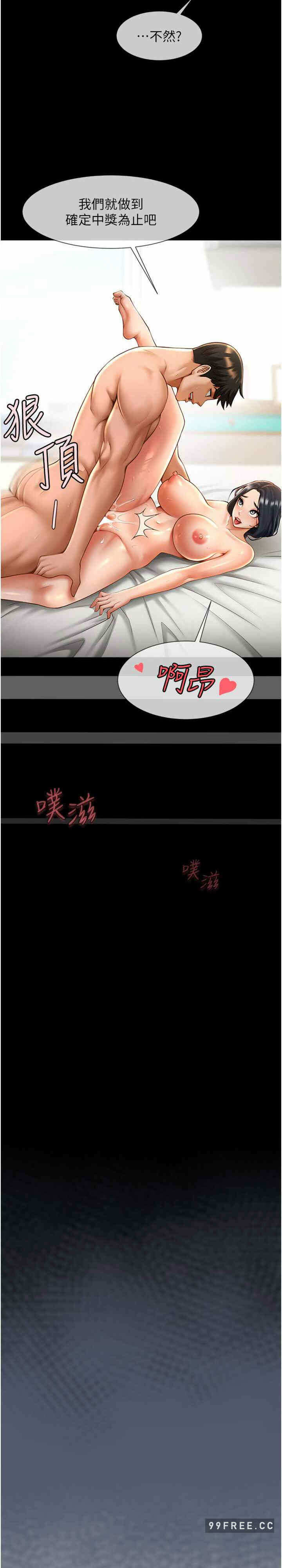 第31张