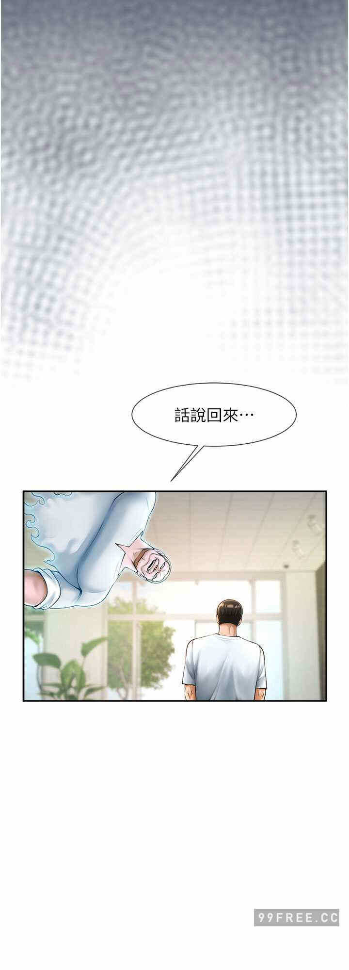第32张