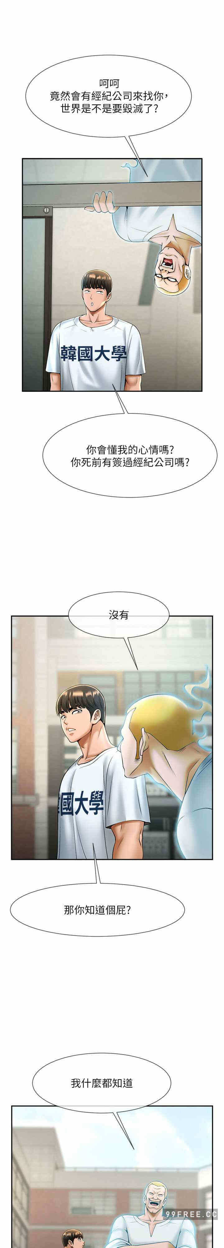 第33张