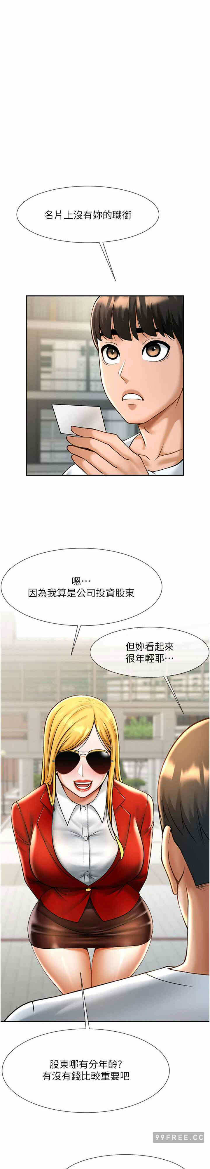 第38张
