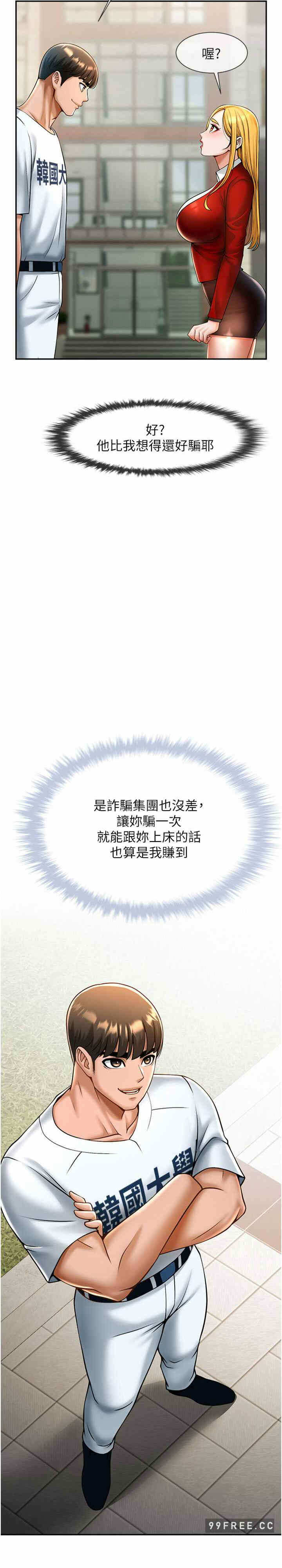 第42张