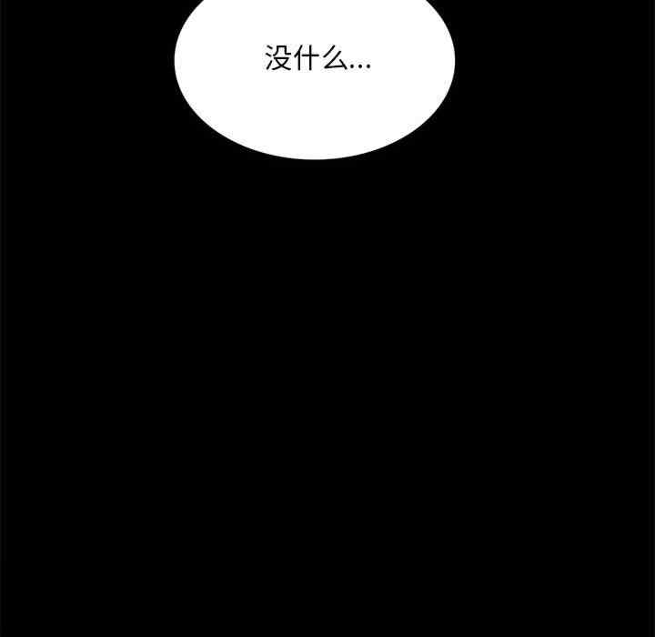 第37张