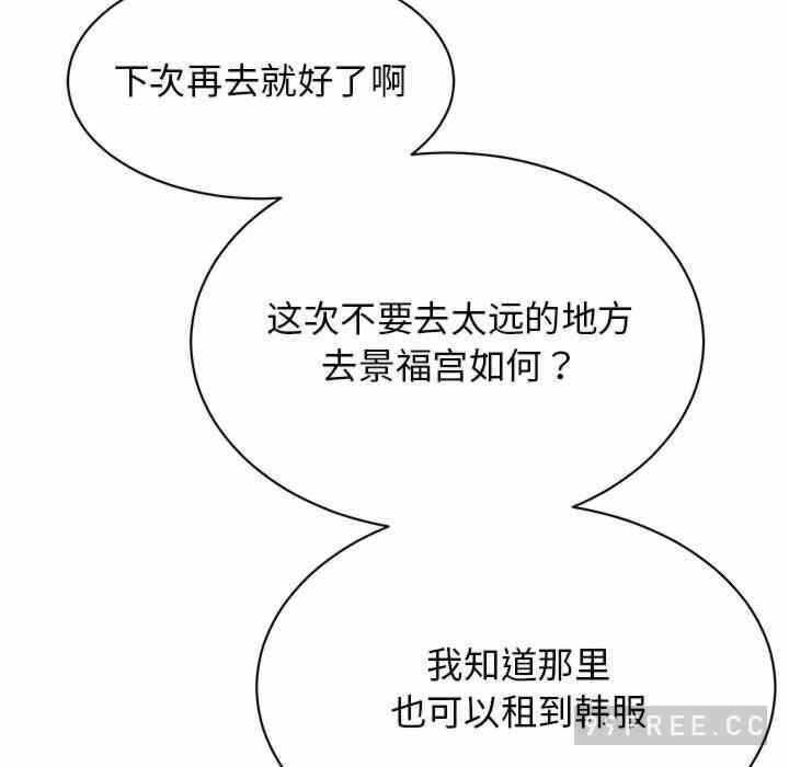第77张