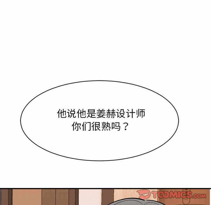 第105张