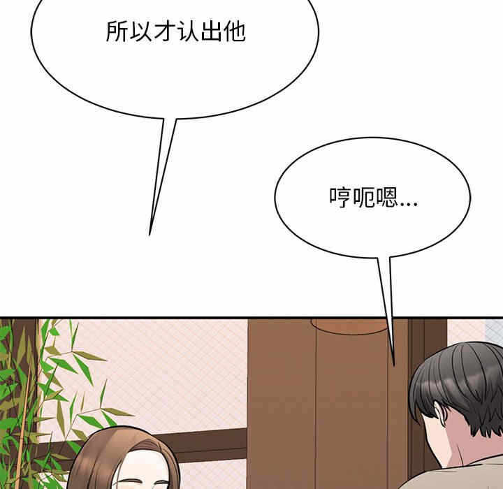 第123张