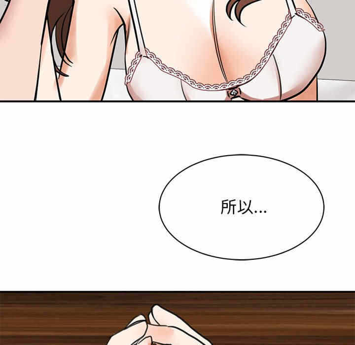 第37张