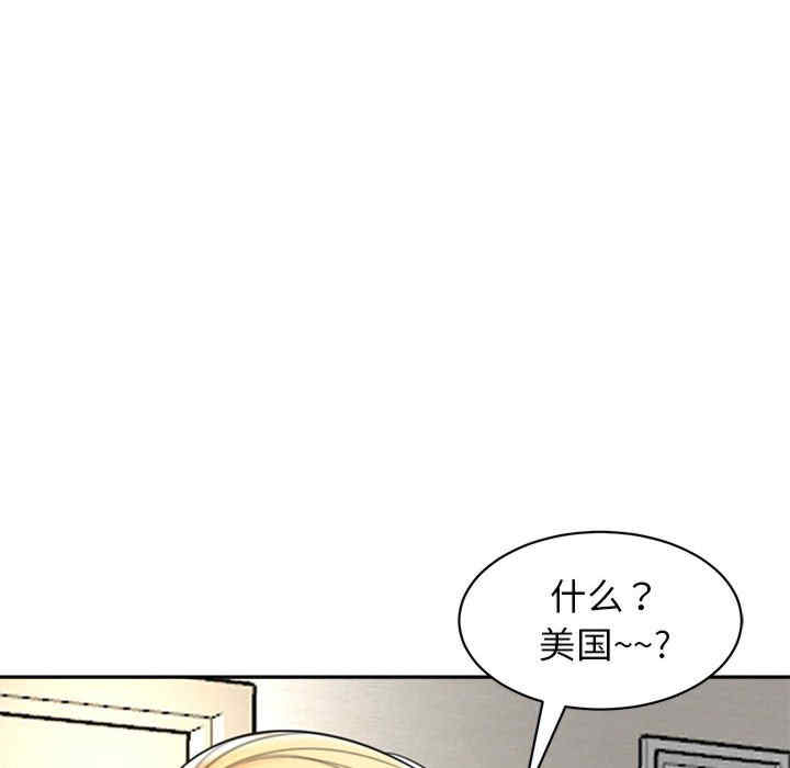 第43张
