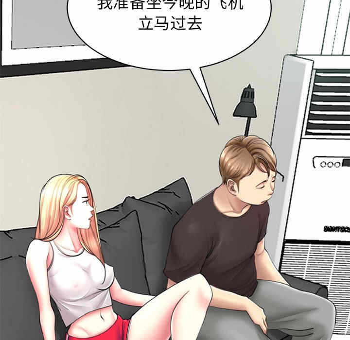 第50张