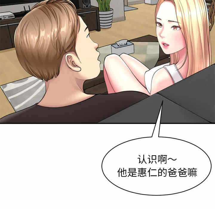 第69张