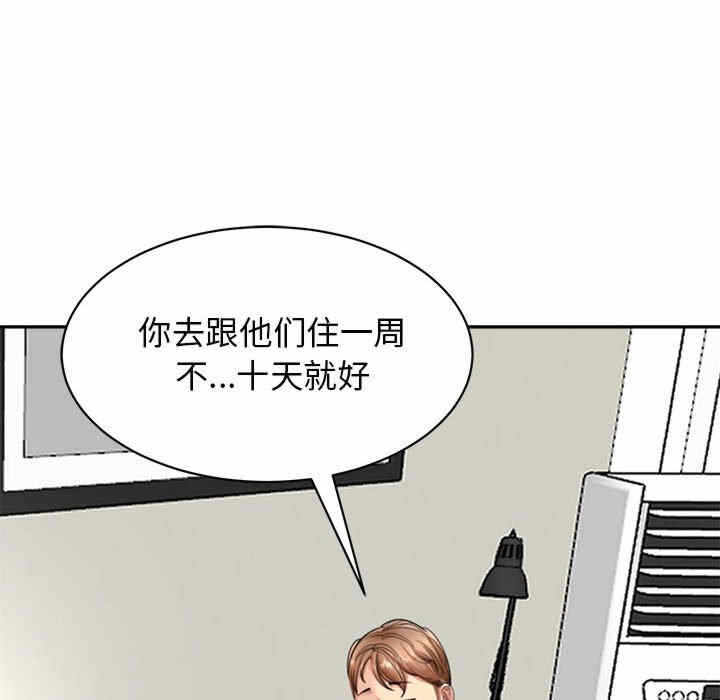 第72张