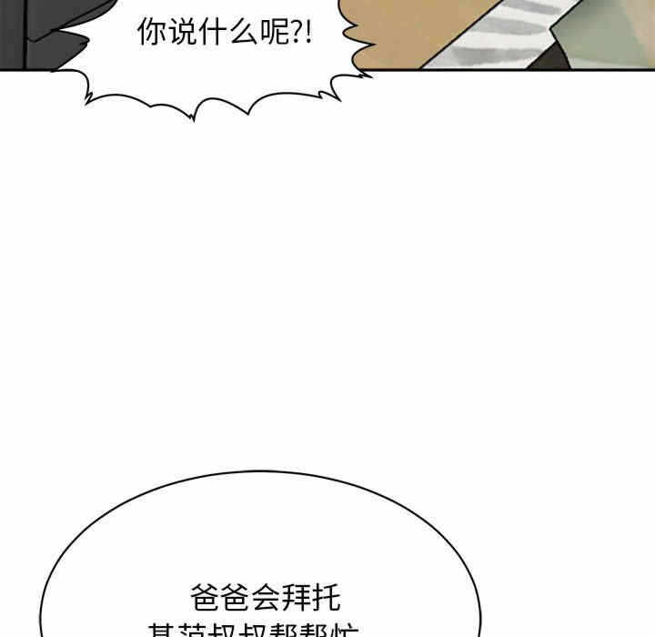 第76张