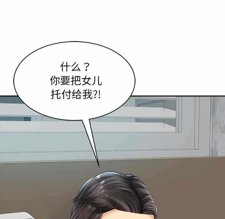 第93张