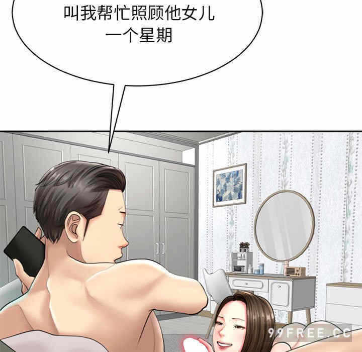 第117张