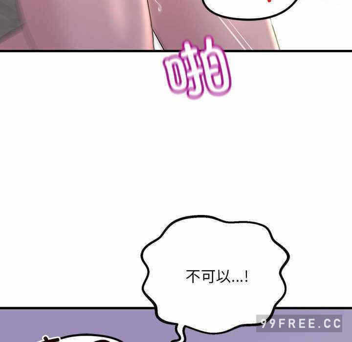 第68张