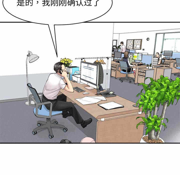 第29张