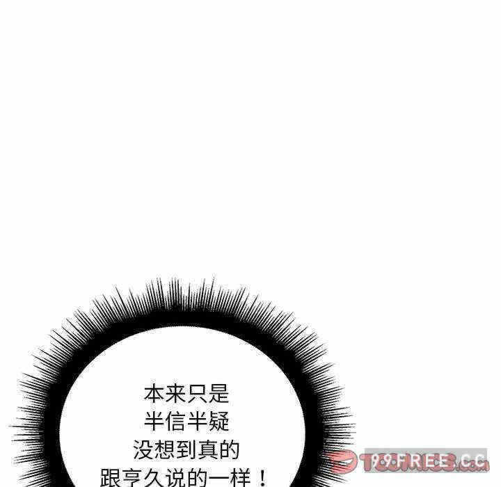 第78张