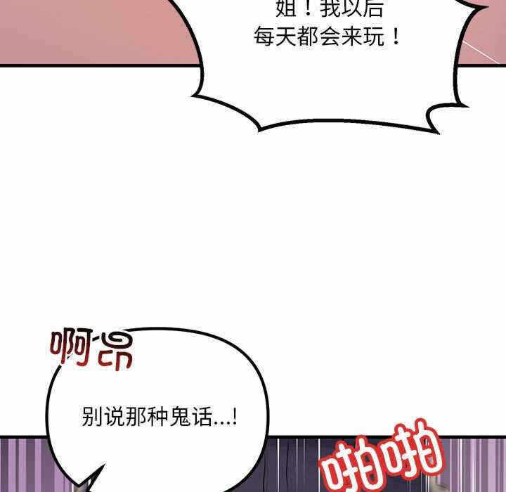 第85张