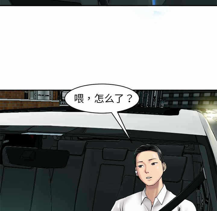 第54张