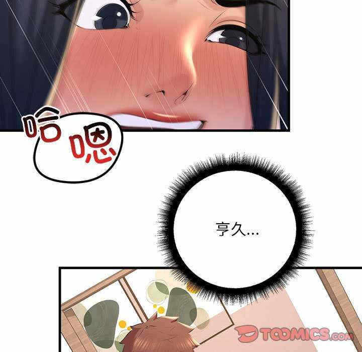 第101张