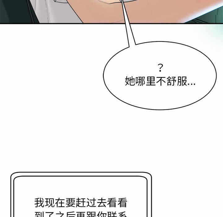 第59张