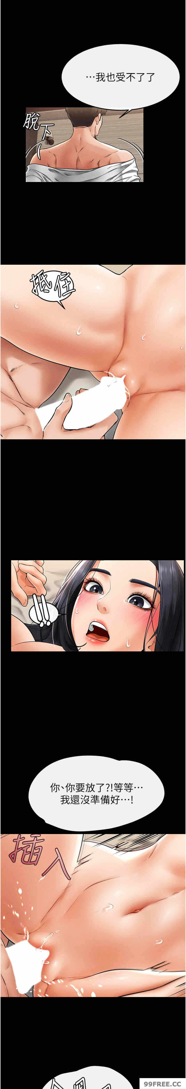 第20张