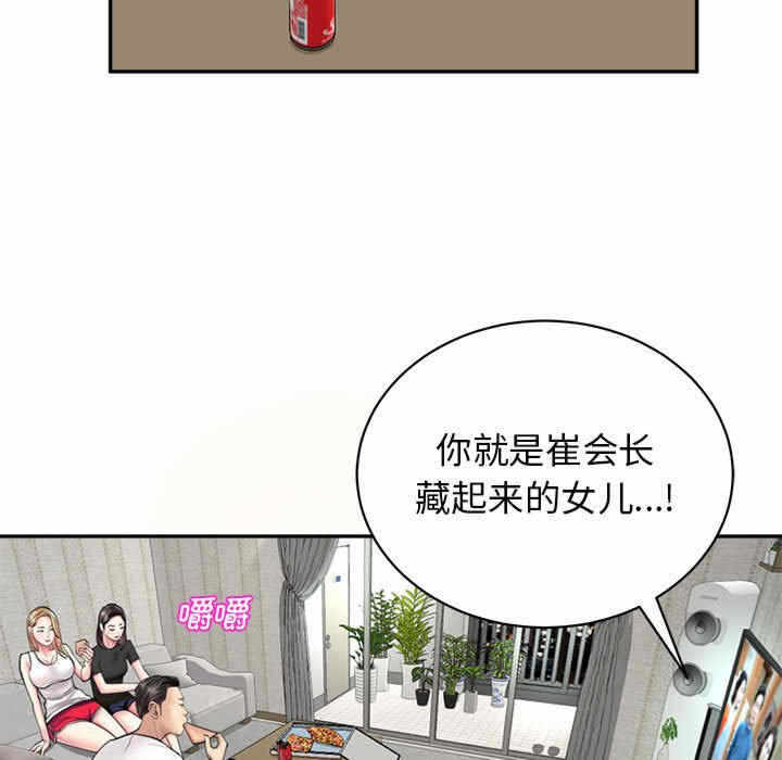 第73张