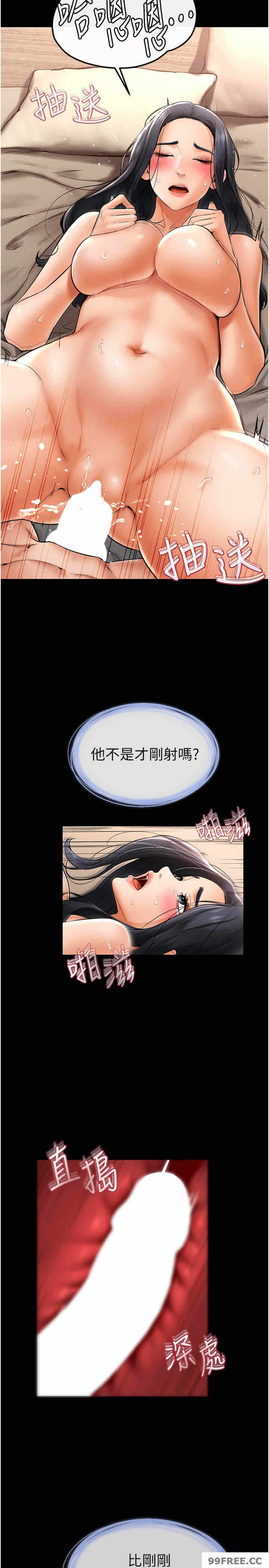 第21张