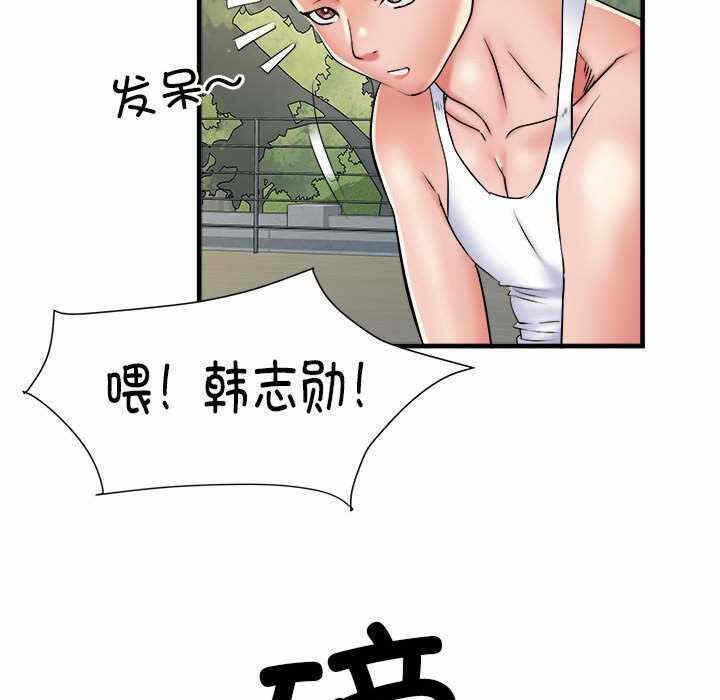 第99张
