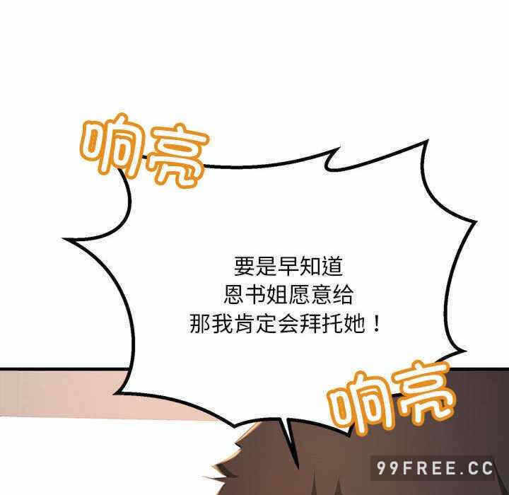 第127张