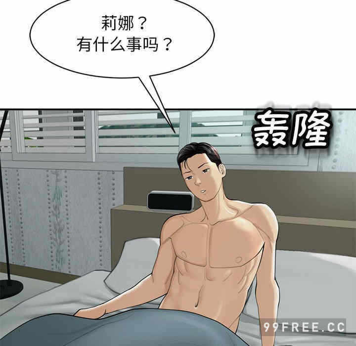 第108张
