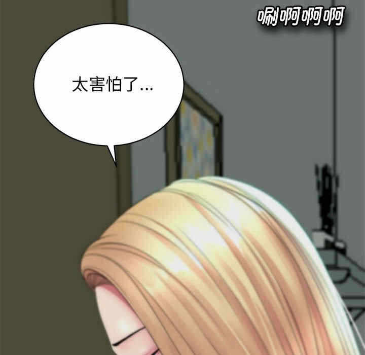 第112张