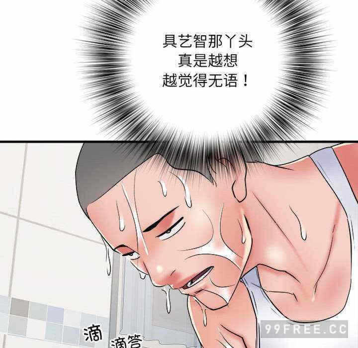 第110张