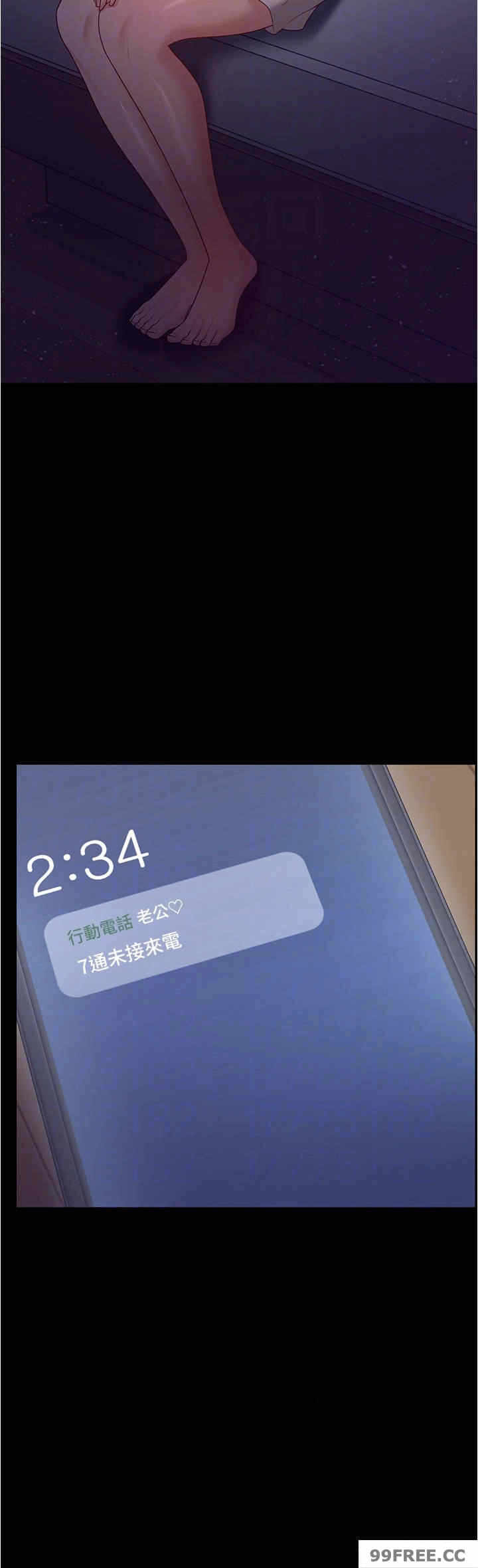 第21张
