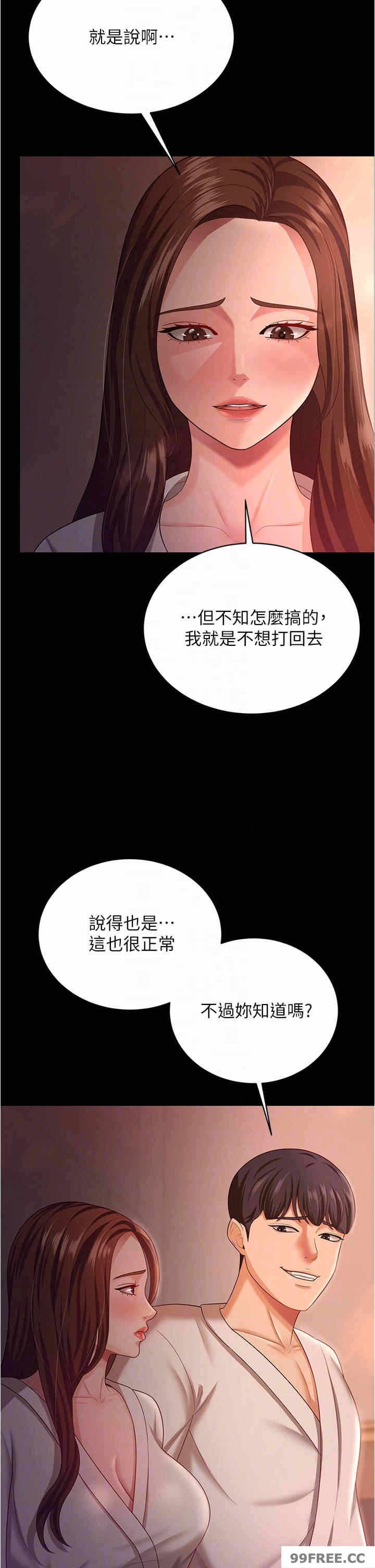 第23张