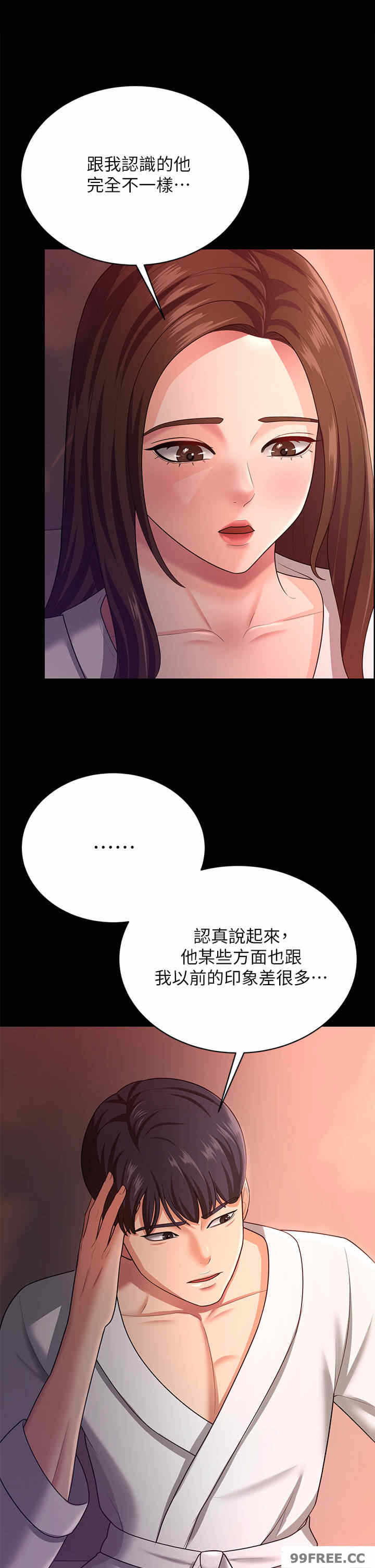第26张