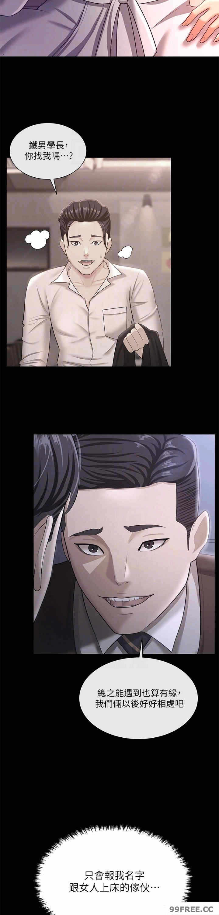 第27张