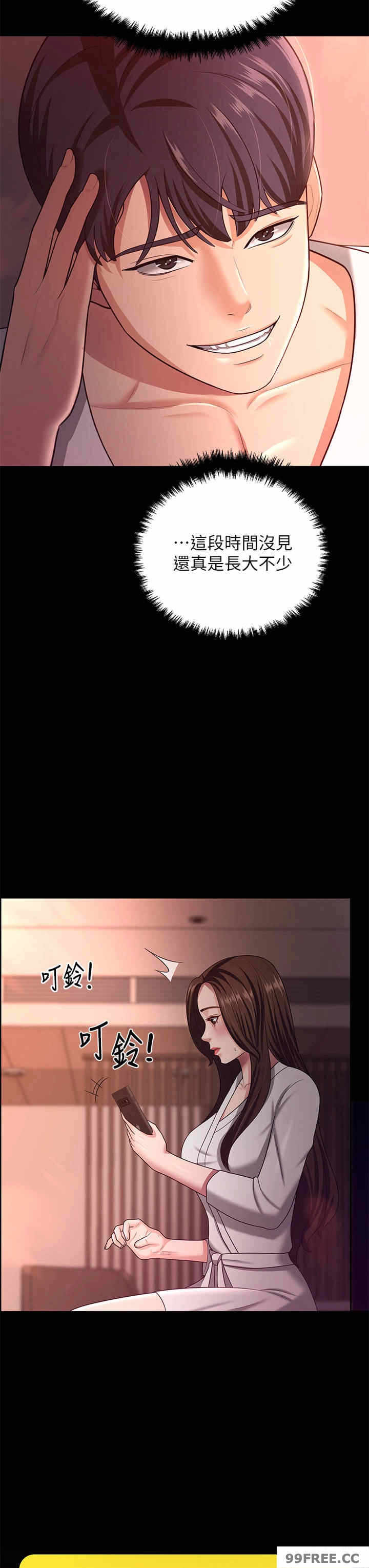 第28张