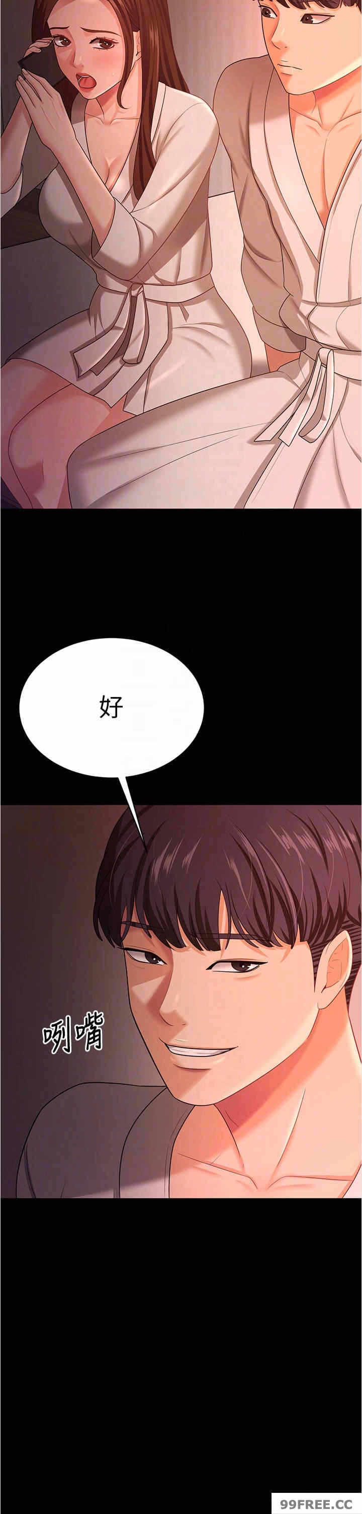 第31张