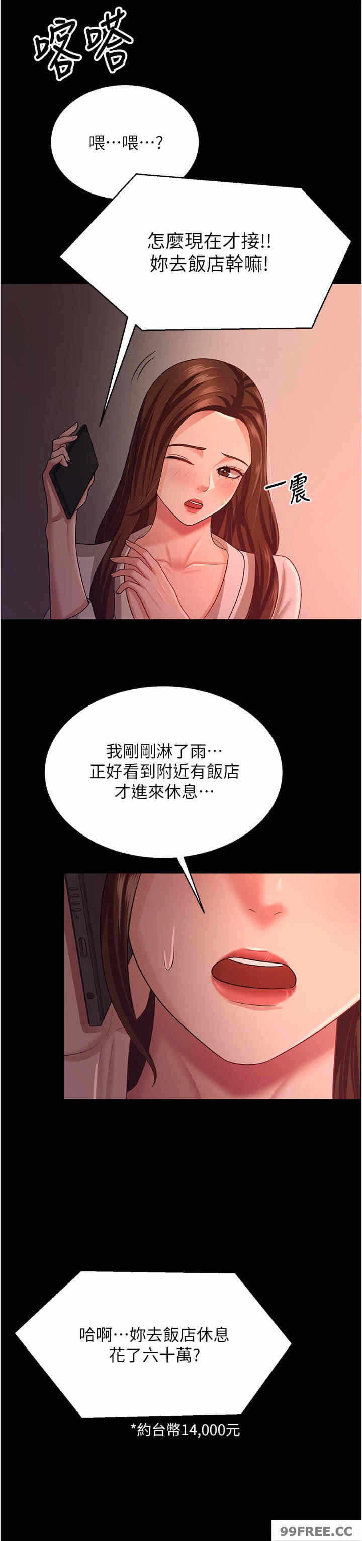 第32张