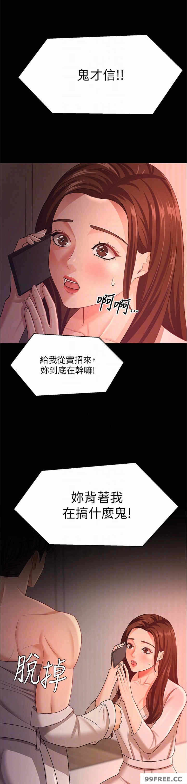 第33张