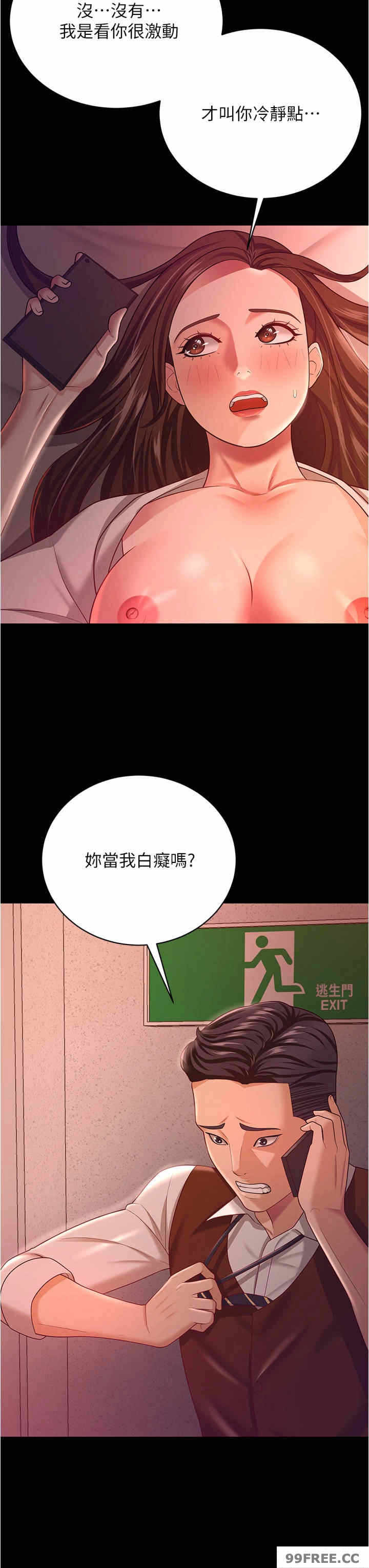 第37张